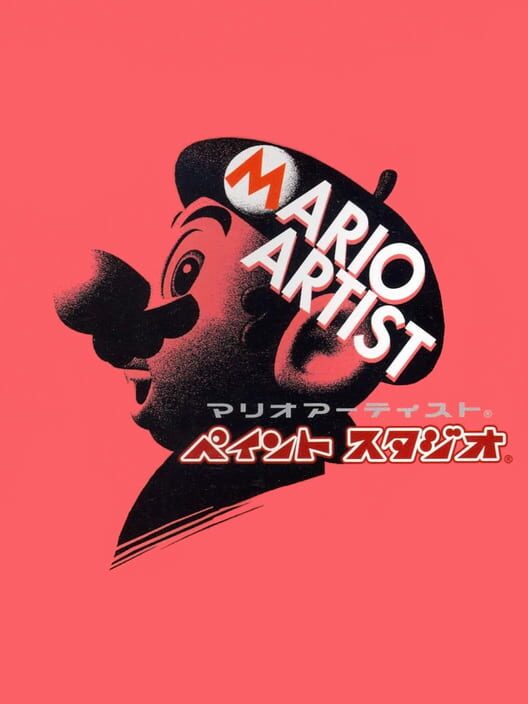 Mario Artist: Paint Studio poster