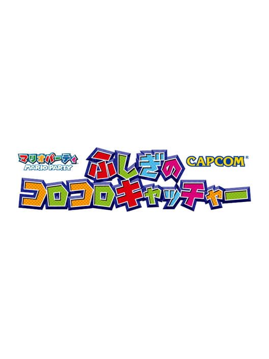 Mario Party: Fushigi no Koro-koro Catcher poster