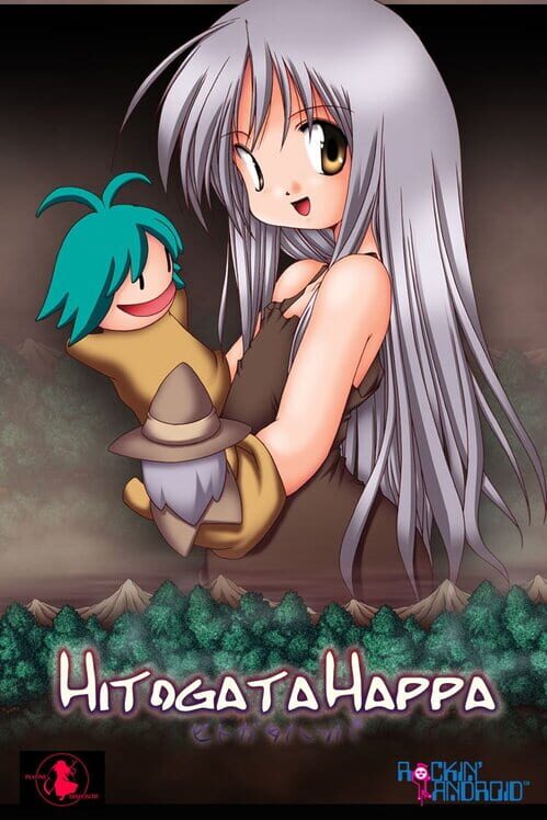 Hitogata Happa screenshot