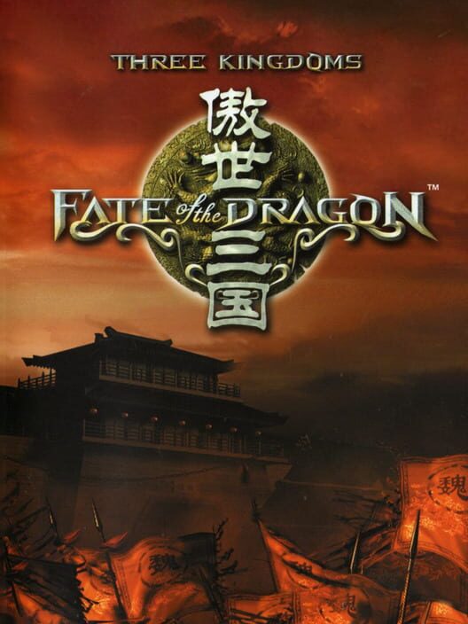fate of the dragon