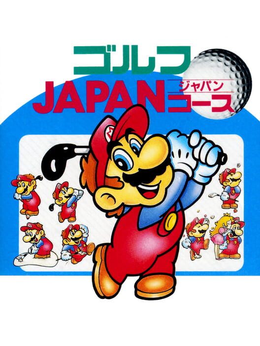 Family Computer Golf: Japan Course poster