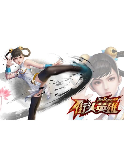 Street Heroes screenshot