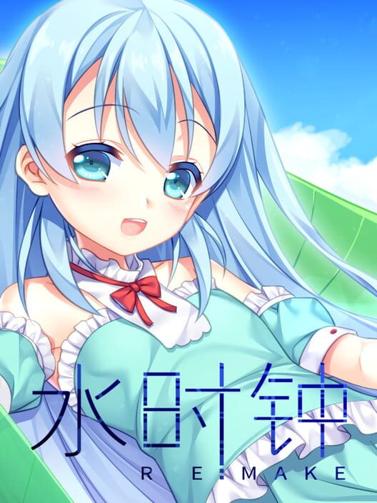 Water Clock screenshot