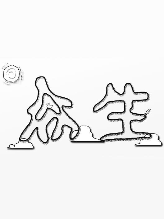 The Lives screenshot