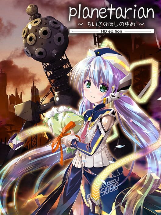 Planetarian HD