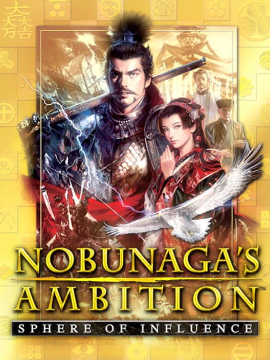 Nobunaga's Ambition: Sphere of Influence screenshot