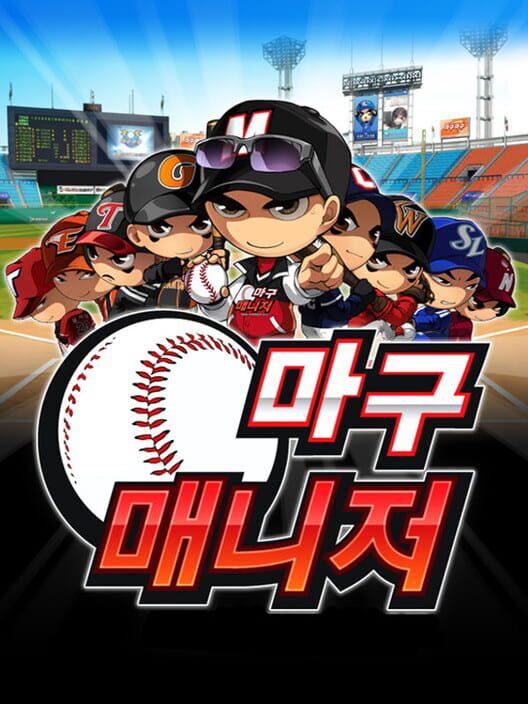 BBOnline Manager cover