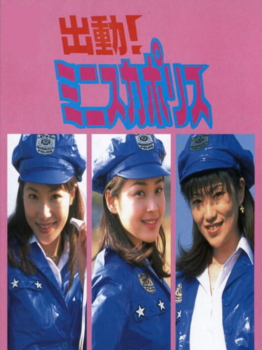 The Mini-Skirt Police cover