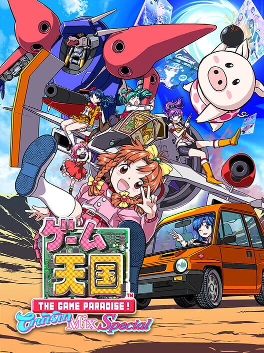 Game Tengoku screenshot