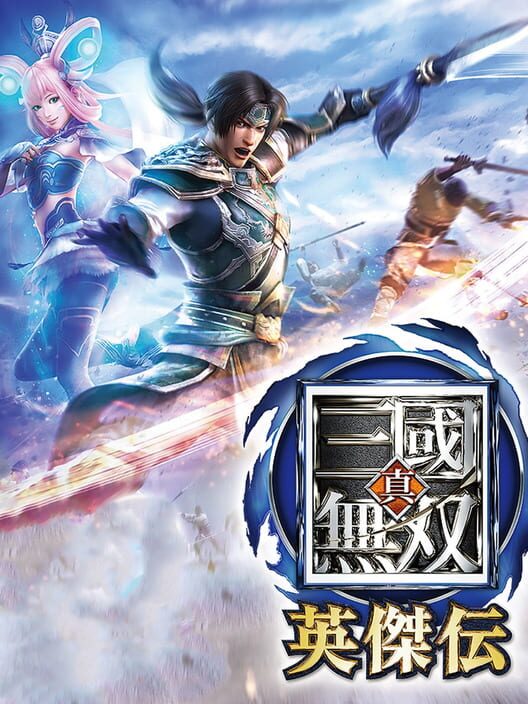 Dynasty Warriors: Godseekers