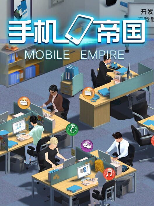 Mobile Empire screenshot