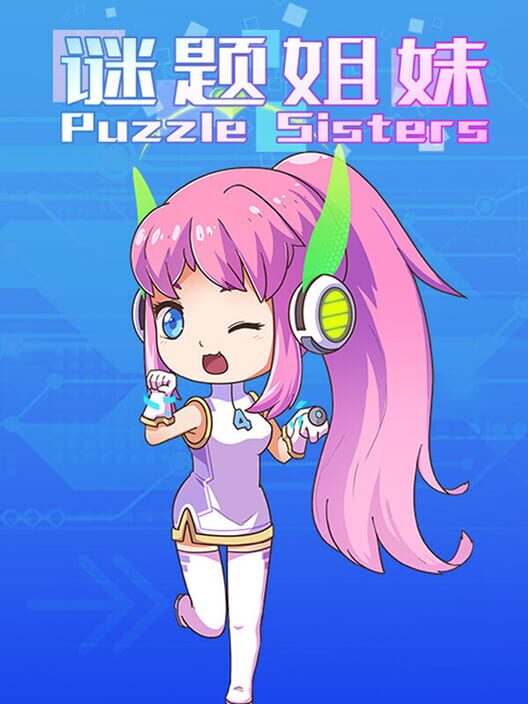 Puzzle Sisters Foer screenshot