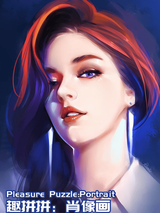 Pleasure Puzzle: Portrait