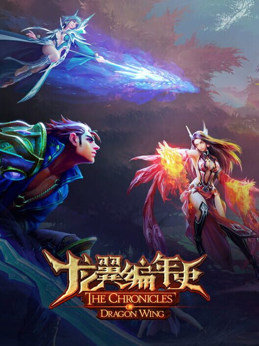 The Chronicles of Dragon Wing - Reborn screenshot