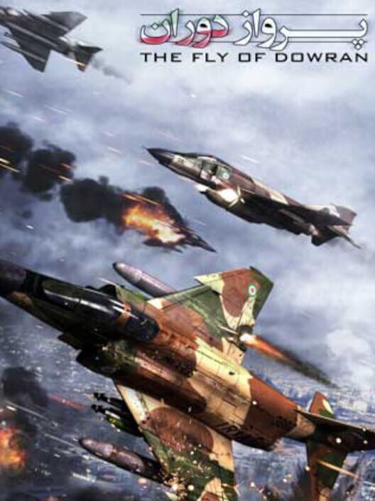 The Flight of Dowran screenshot