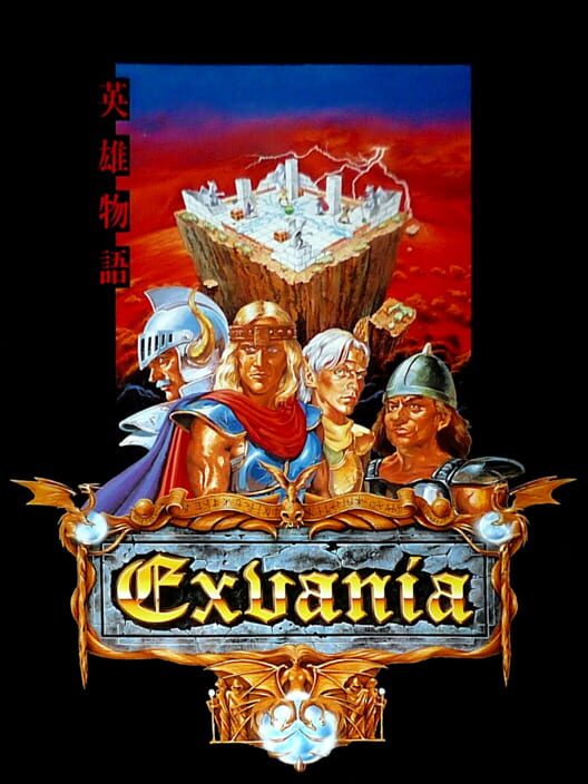 Cover for Exvania