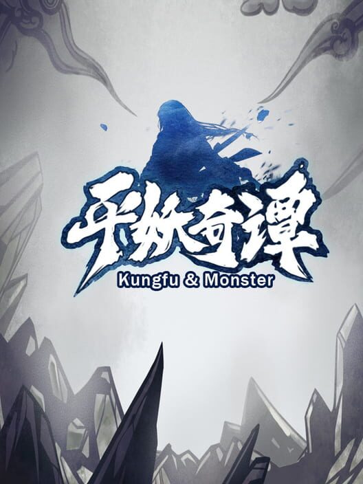 Kungfu & Monster screenshot