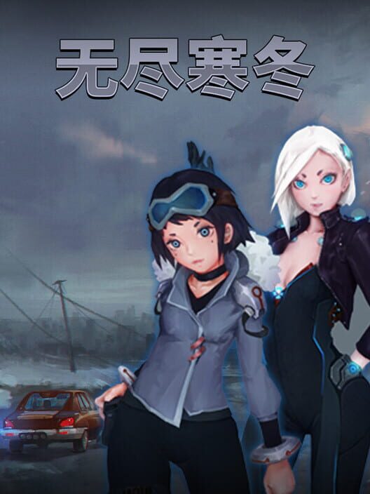 Endless Winter screenshot