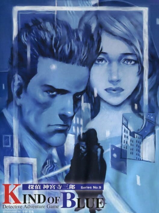 Tantei Jinguji Saburo Series No. 9: Kind of Blue poster