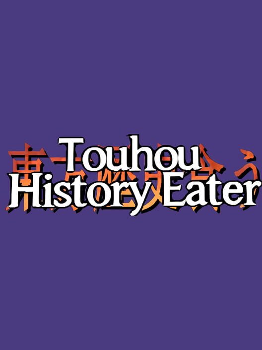 Touhou History Eater cover