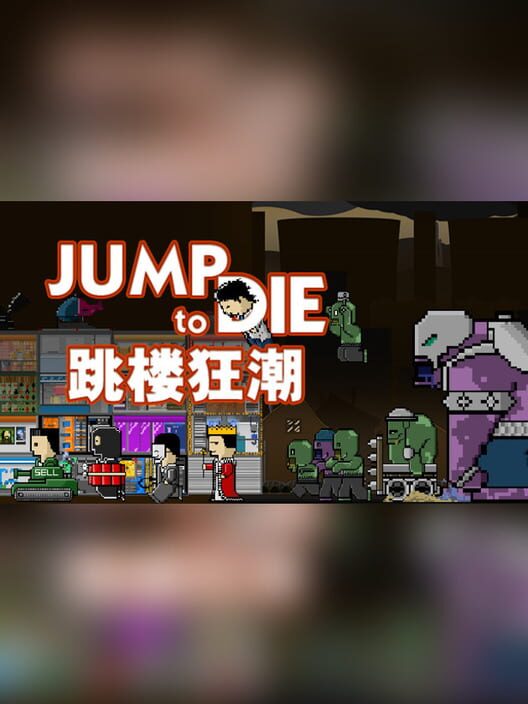 Jump to Die!! screenshot