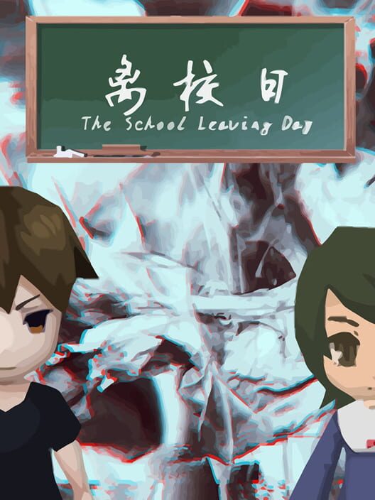 The school leaving day cover