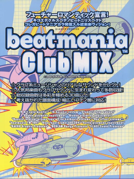 Cover for beatmania Club MIX