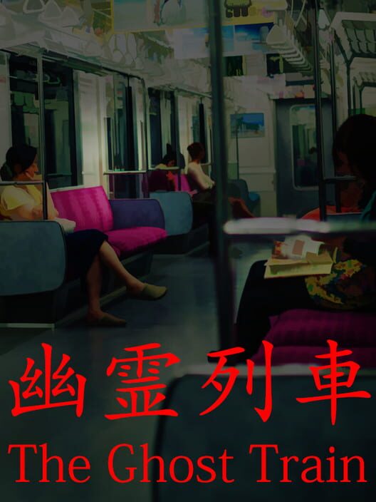 The Ghost Train screenshot