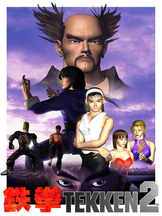 Capa do game Tekken 2