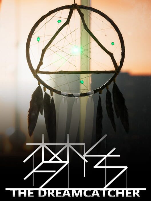 The Dreamcatcher screenshot