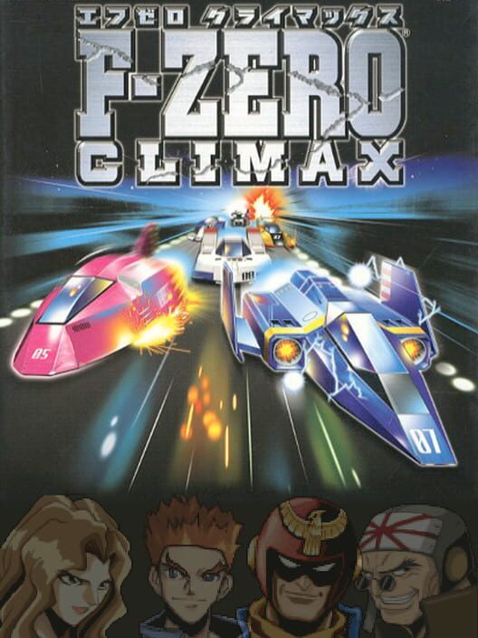 F Zero Climax