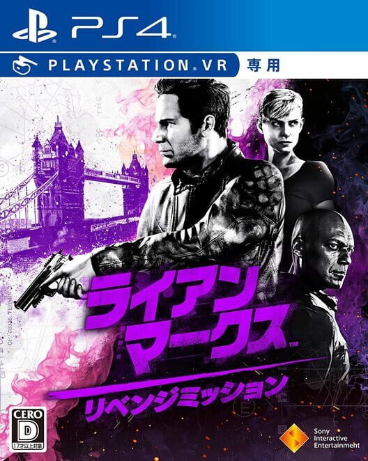 Ryan Marks Revenge Mission cover