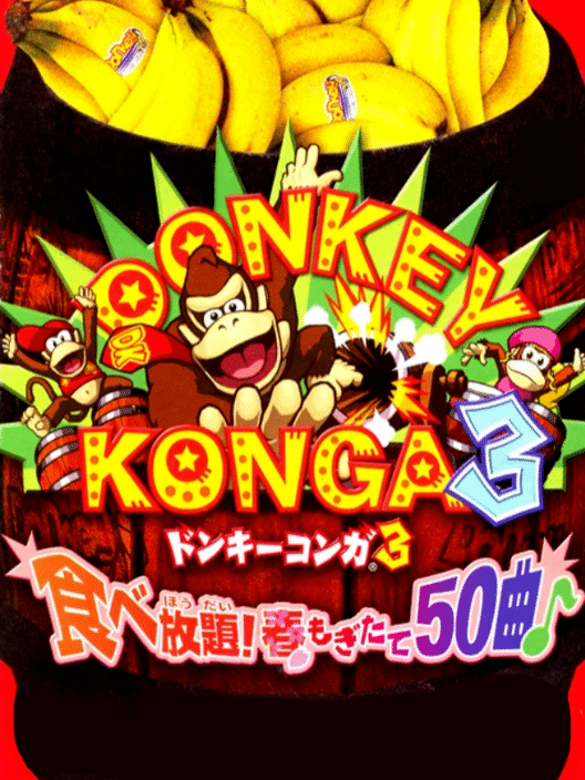 Donkey Konga 3: Tabehoudai! Haru Mogitate 50 Kyoku