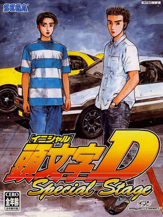 Initial D Special Stage