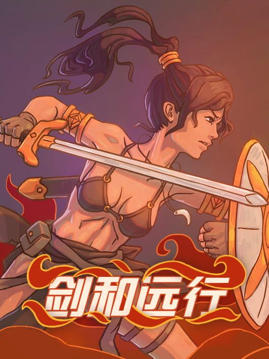 Endless Road screenshot