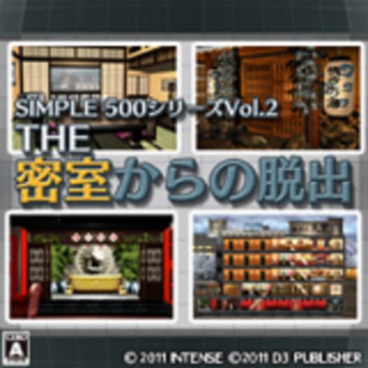 Simple 500 Series Vol. 2: The Misshitsu Kara no Dasshutsu