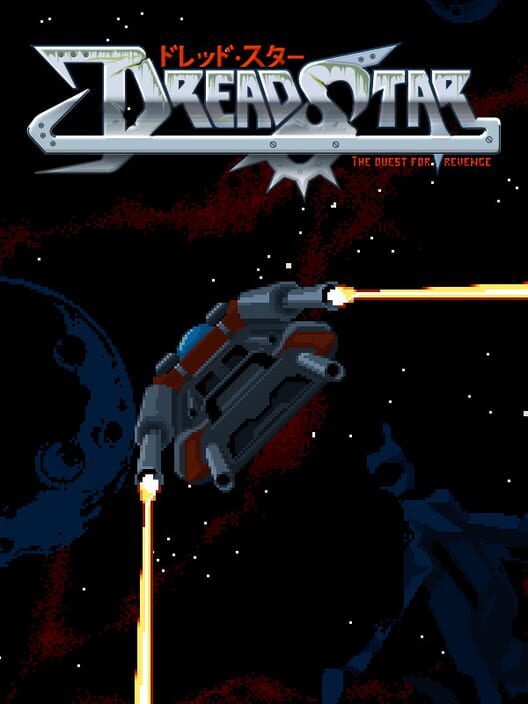 DreadStar: The Quest for Revenge screenshot