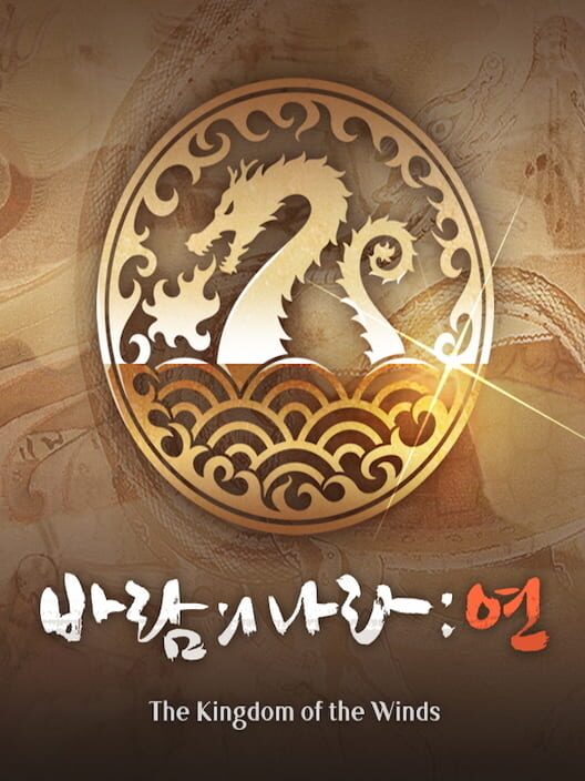 Kingdom of the Winds: Yeon cover