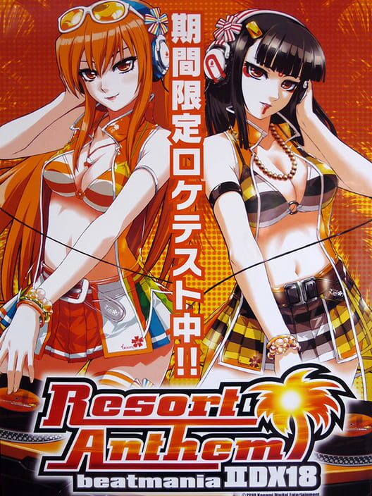 6,377円beatmania IIDX 18 Resort Anthem ポスター