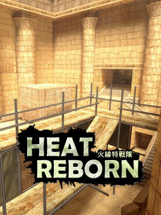 Heat Reborn screenshot