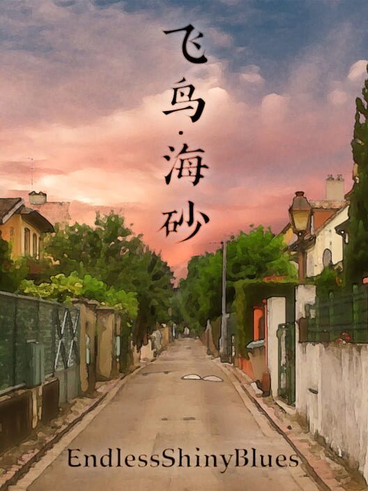 EndlessShinyBlues screenshot