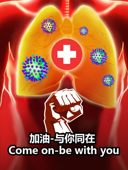 Come on-be with you screenshot