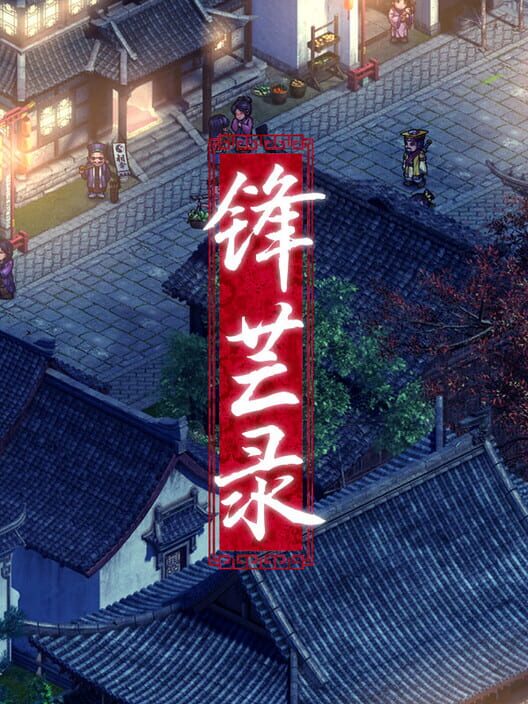 Edge of Book screenshot