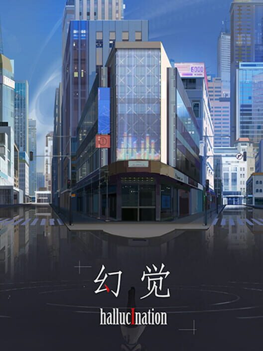 Hallucination screenshot