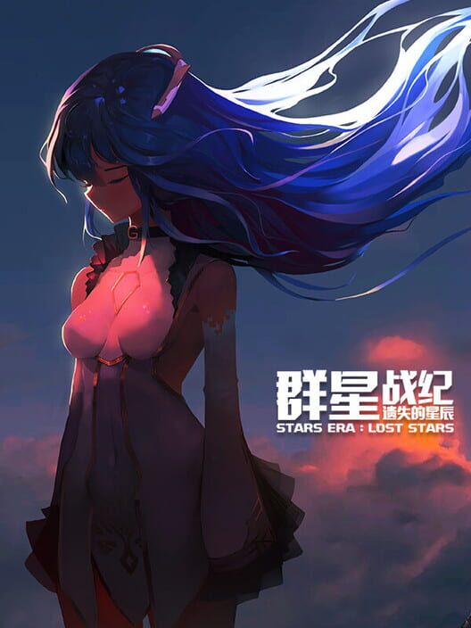 Stars Era: Lost Stars screenshot