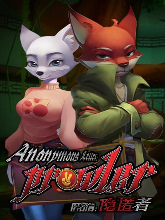Anonymous Letter: Prowler cover