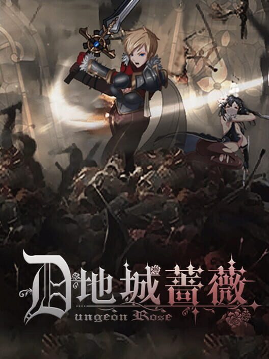 Dungeon Rose screenshot