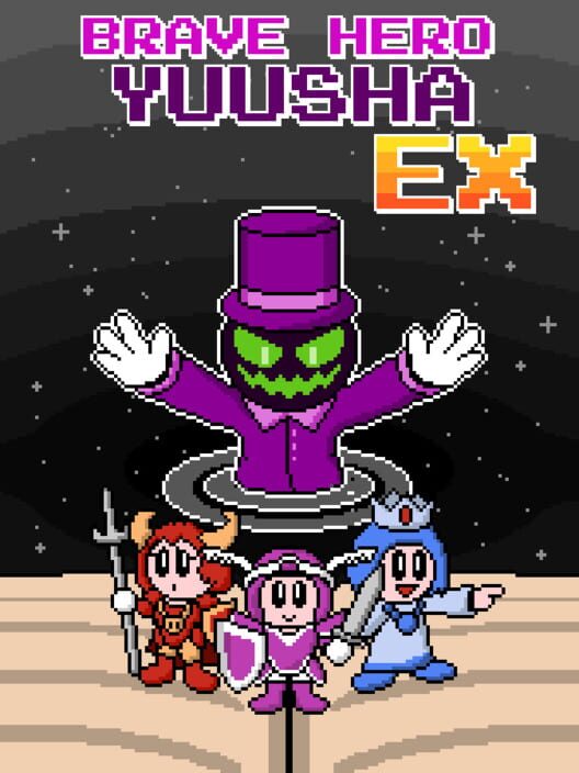 Brave Hero Yuusha EX screenshot