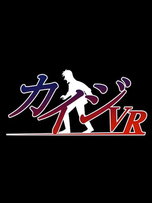 Kaiji VR: The Nightmare Bridge