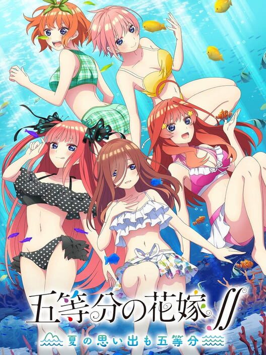 The Quintessential Quintuplets Summer Memories Also Come In Five